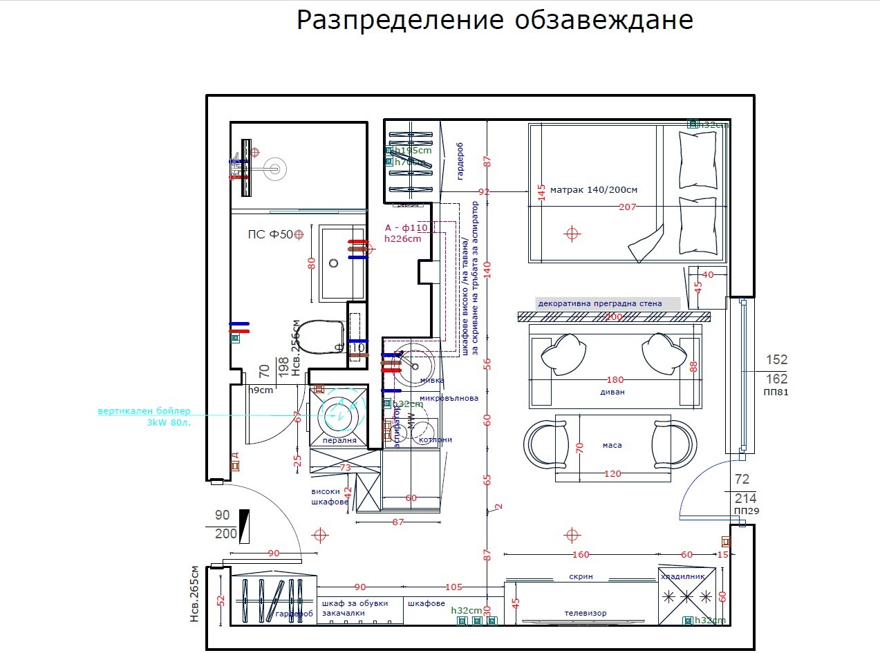 Продава 1-СТАЕН, к.к. Слънчев бряг, област Бургас, снимка 10 - Апартаменти - 54067024