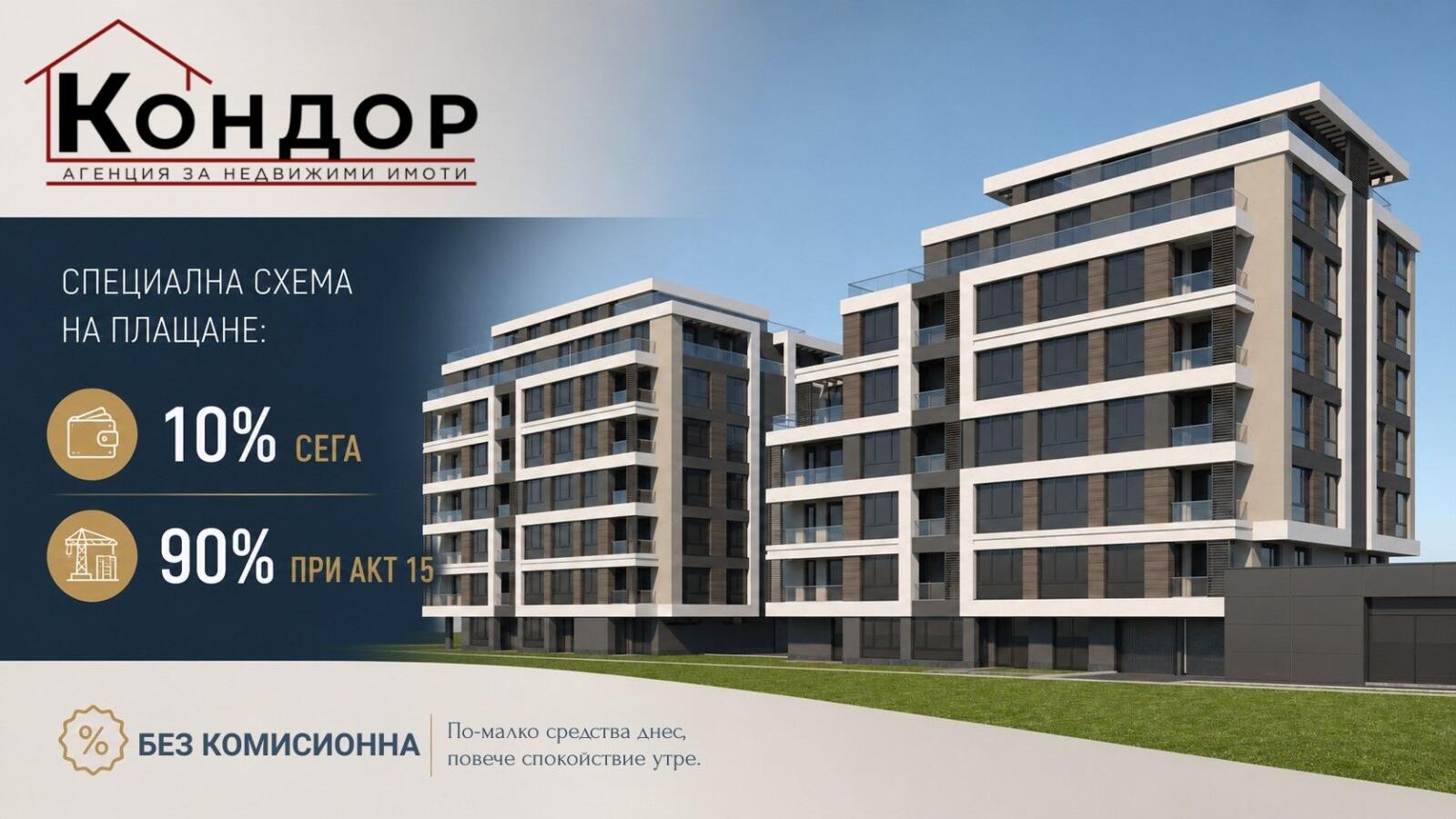 Продава 3-СТАЕН, гр. Пловдив, Кючук Париж