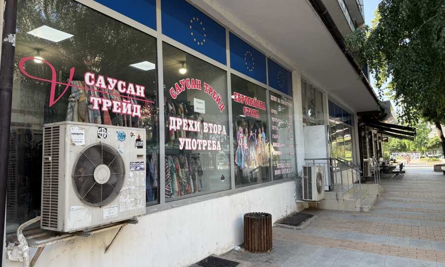 Продава МАГАЗИН | Imot.bg — изображение 4