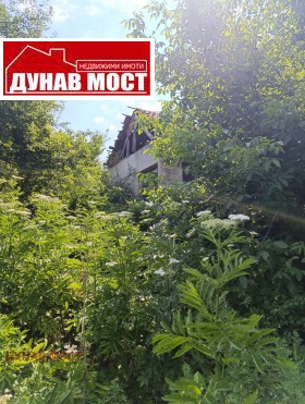 Продава Къща