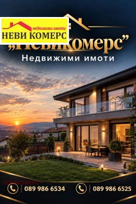 Продава  Парцел, с. Слаковци