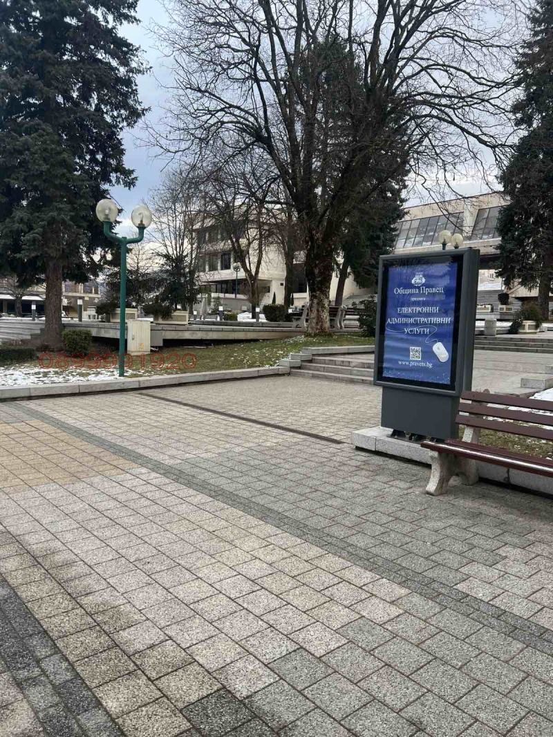 Продава ПАРЦЕЛ, гр. Правец, област София област, снимка 5 - Парцели - 53250744