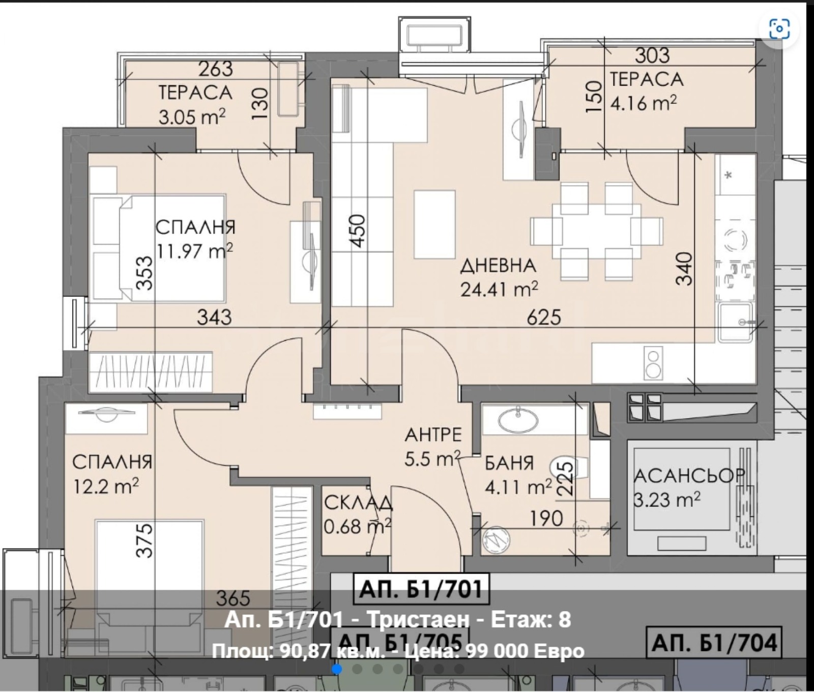 ������� 3-����� | Imot.bg � ����������� 3