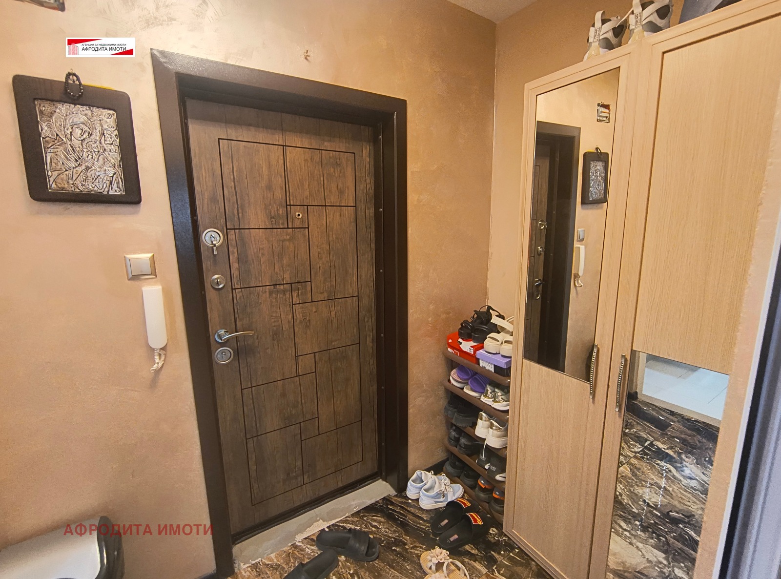 ������� 3-����� | Imot.bg � ����������� 13