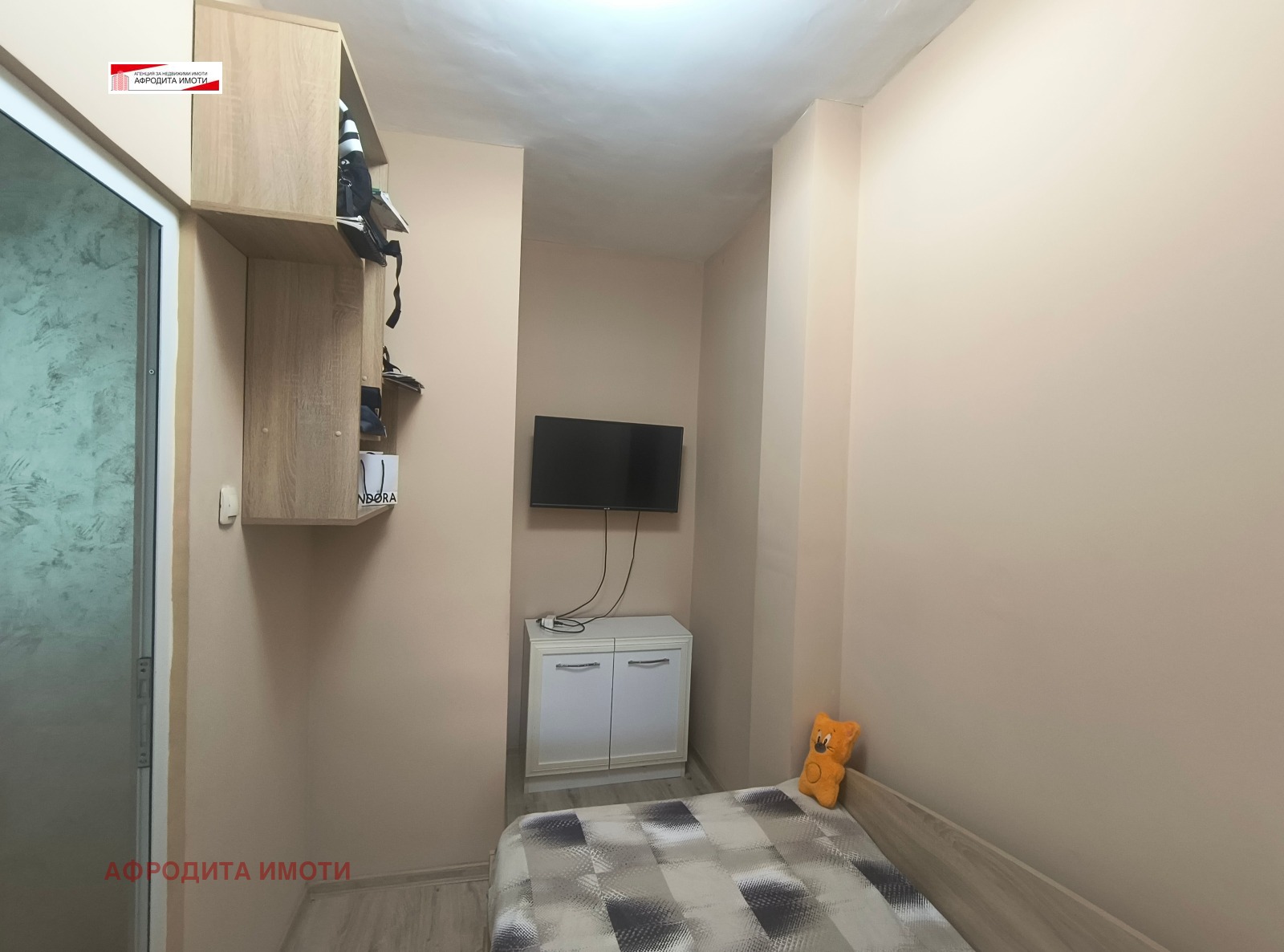 ������� 3-����� | Imot.bg � ����������� 12