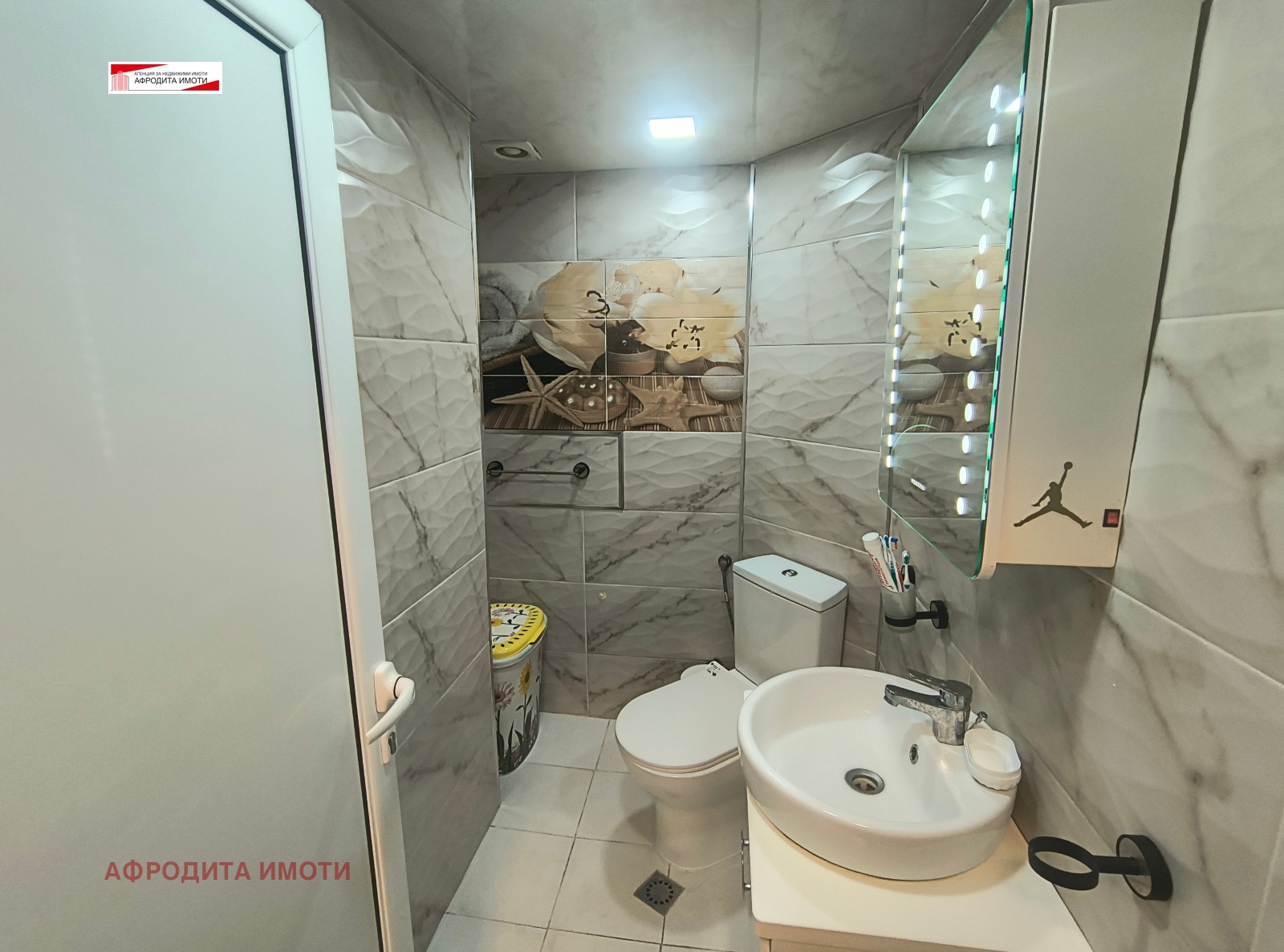 ������� 3-����� | Imot.bg � ����������� 15