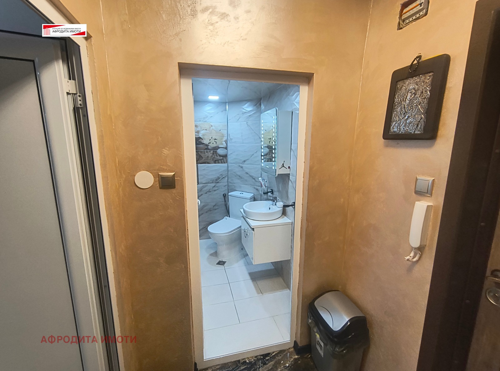 ������� 3-����� | Imot.bg � ����������� 14