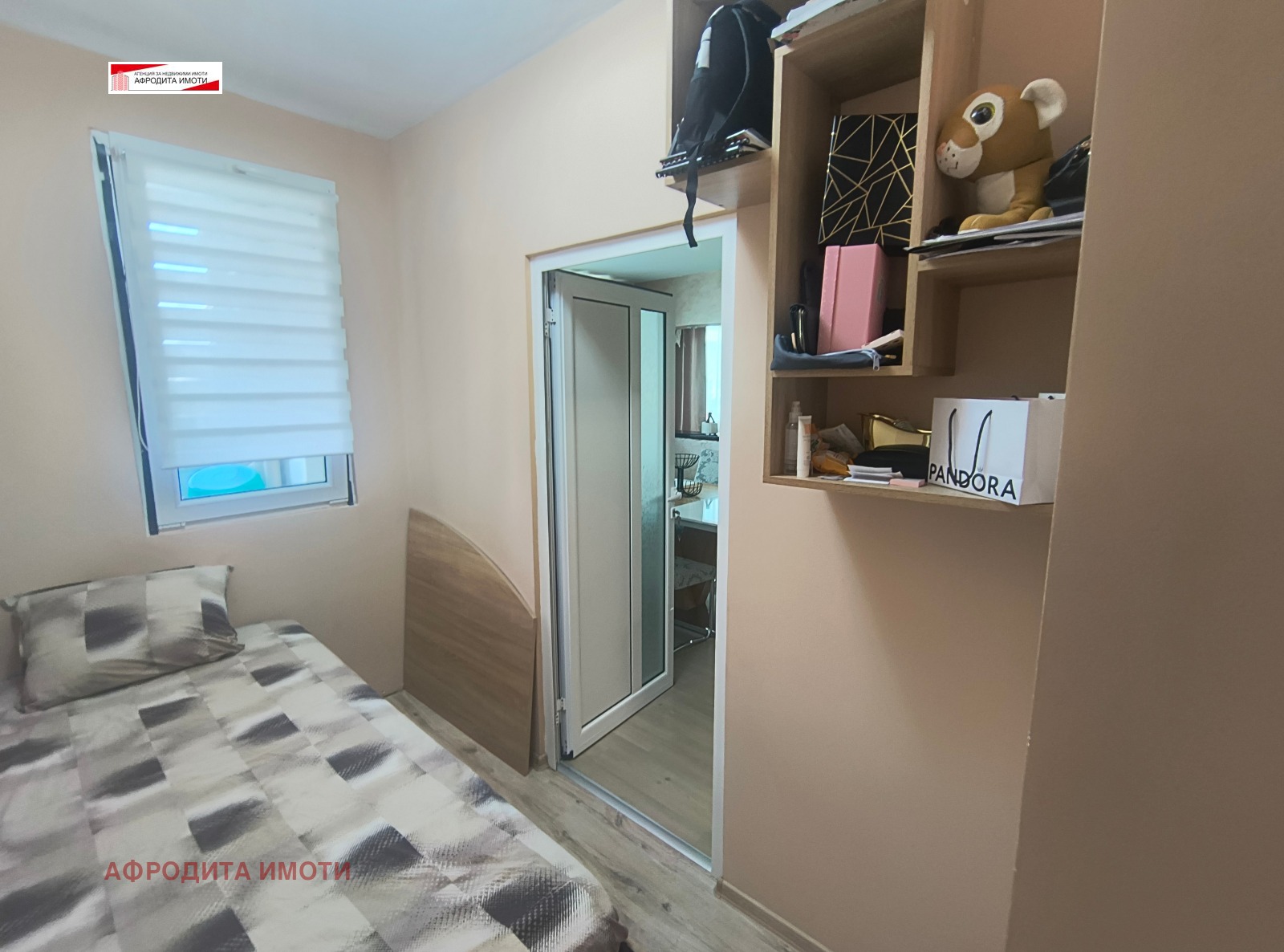 ������� 3-����� | Imot.bg � ����������� 11