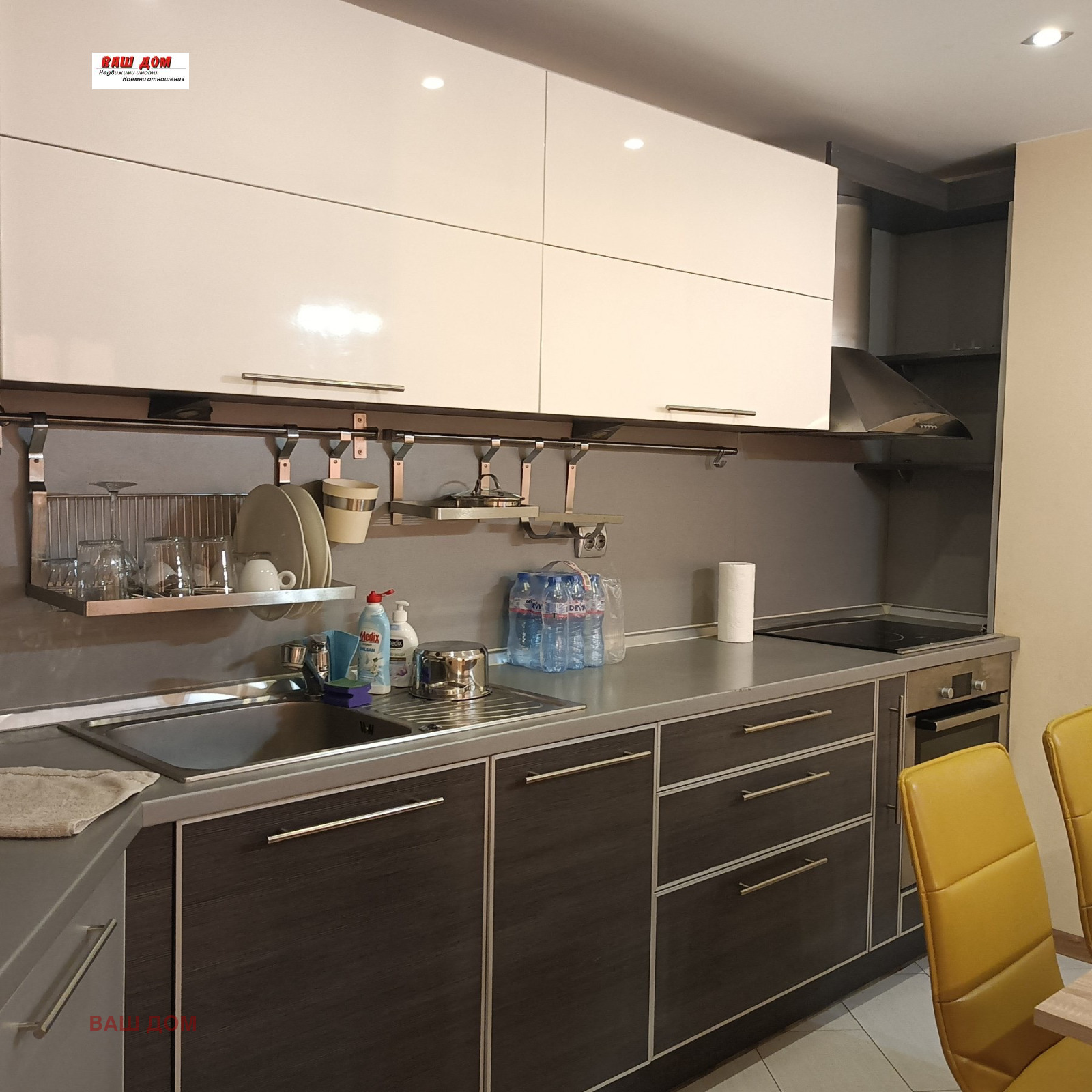 ������� 4-����� | Imot.bg � ����������� 3