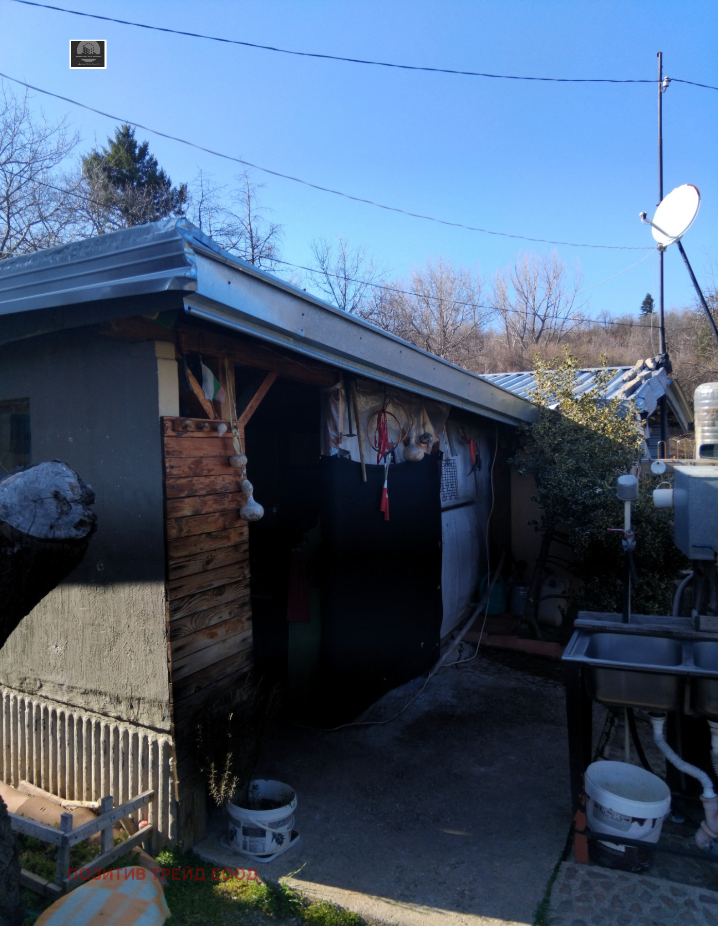 ������� ���� | Imot.bg � ����������� 2