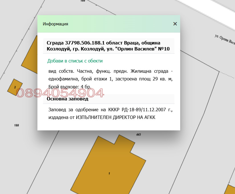 ������� ������ | Imot.bg � ����������� 3