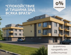 1 makuuhuone Belomorski, Plovdiv