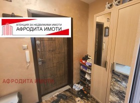 ������� 3-����� | Imot.bg � ����� ������ 13