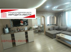 ������� 3-����� | Imot.bg � ����� ������ 4