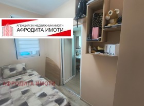 ������� 3-����� | Imot.bg � ����� ������ 11