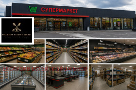 МАГАЗИН, 180 m2