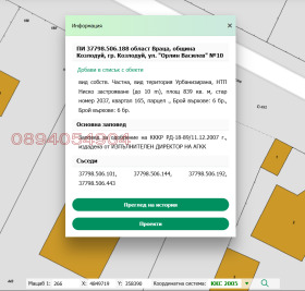 ������� ������ | Imot.bg � ����� ������ 2