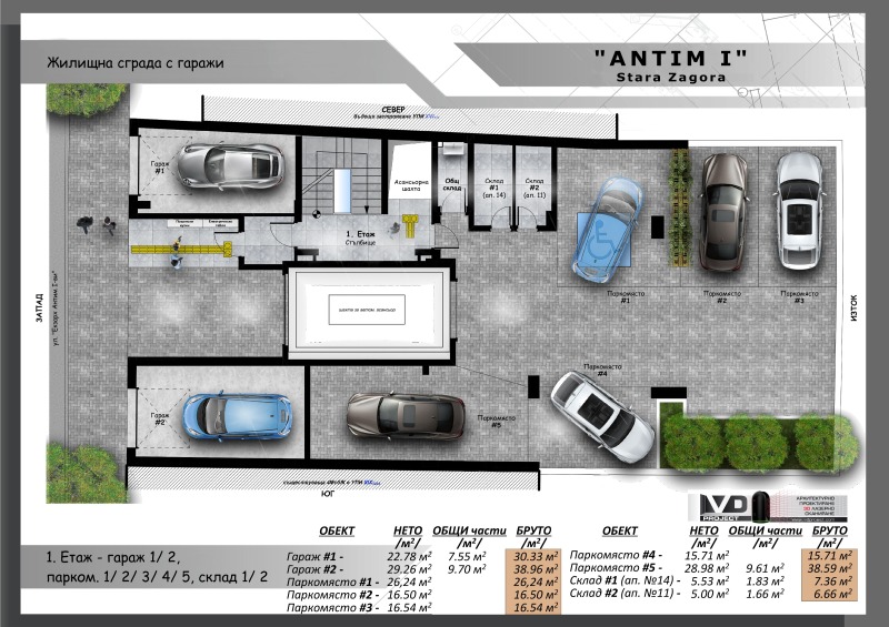 Продава 3-СТАЕН, гр. Стара Загора, Център, снимка 3 - Aпартаменти - 47625088