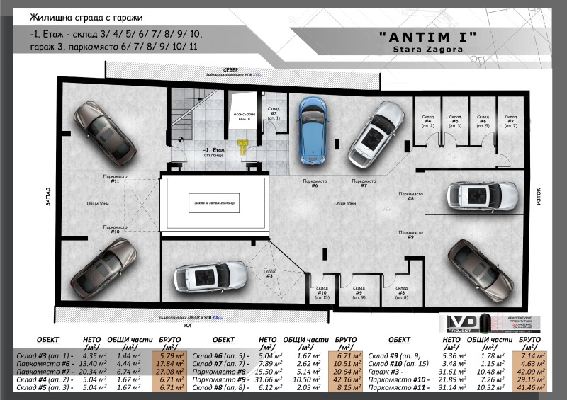 Продава 3-СТАЕН, гр. Стара Загора, Център, снимка 2 - Aпартаменти - 47625088