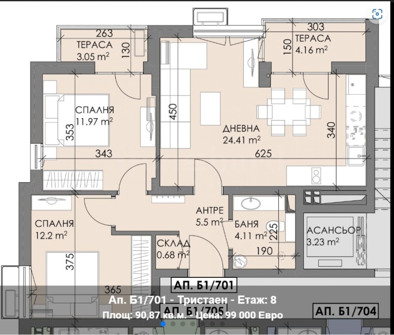 Продава 3-СТАЕН, гр. Бургас, област Бургас, снимка 3 - Апартаменти - 53119925