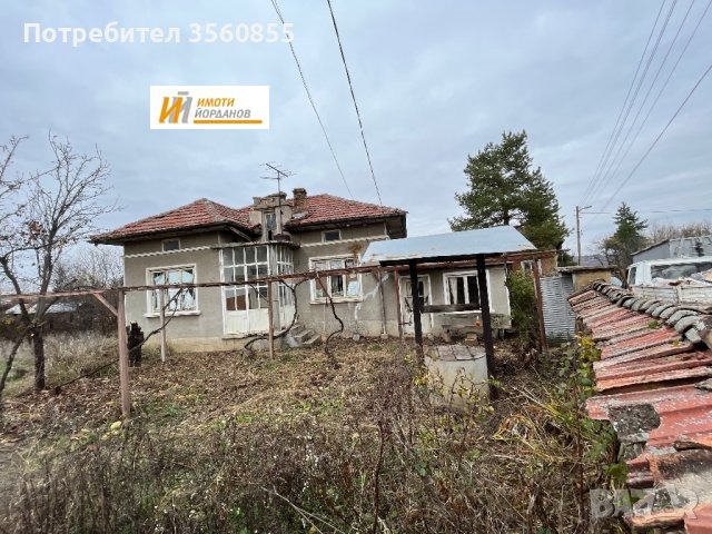 Продава КЪЩА, с. Ново село, област Велико Търново, снимка 1 - Къщи - 38823846
