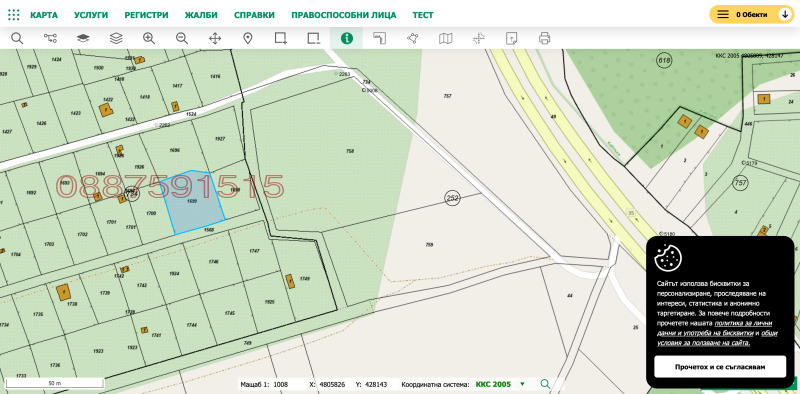 Продава ПАРЦЕЛ, гр. Плевен, м-т Мъртва долина