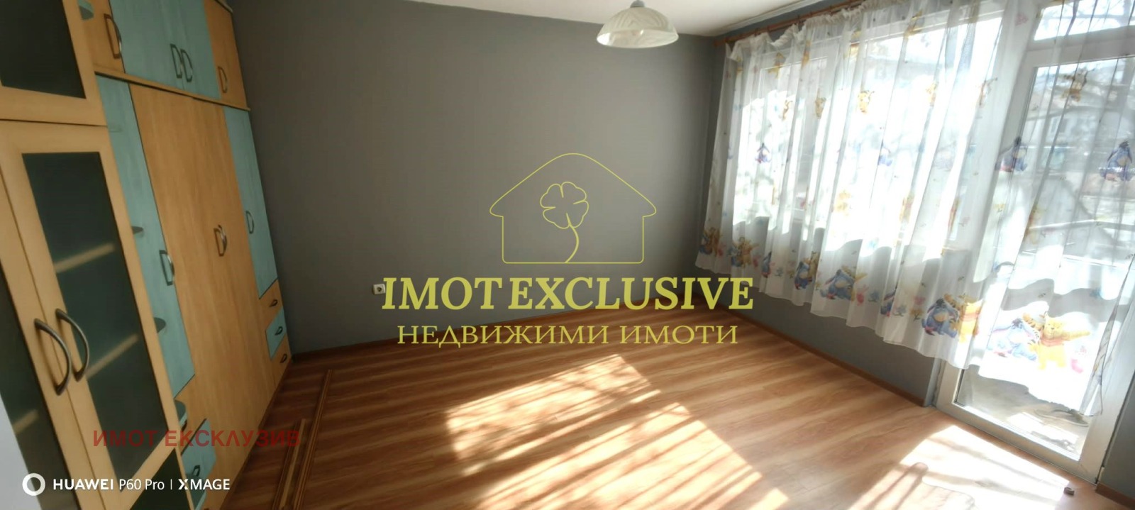 Продава МНОГОСТАЕН, гр. Пловдив, Кючук Париж, снимка 6 - Апартаменти - 54265593