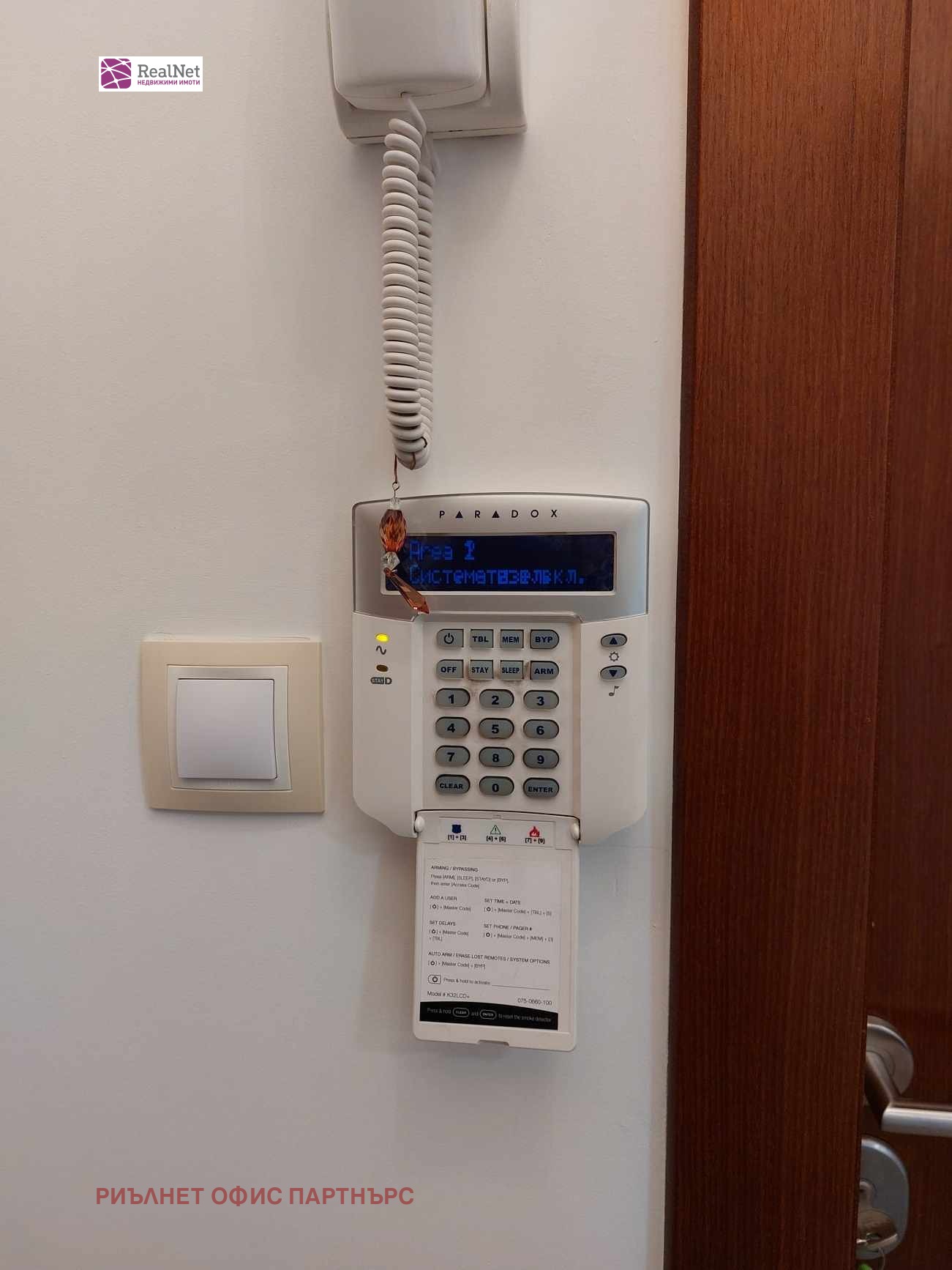 Продава ОФИС, гр. София, Лозенец, снимка 6 - Офиси - 55987029