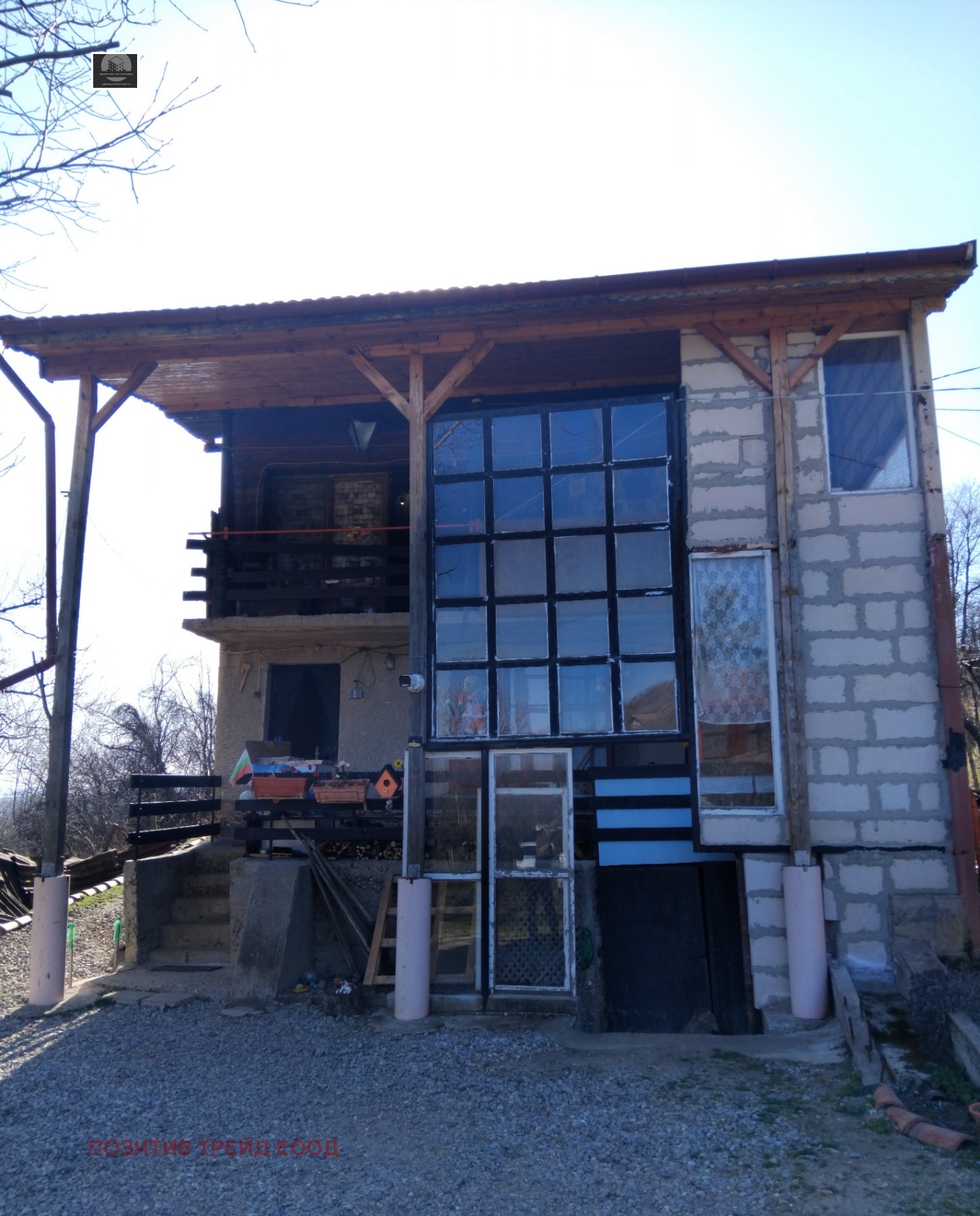 Продава КЪЩА, гр. Дупница, област Кюстендил