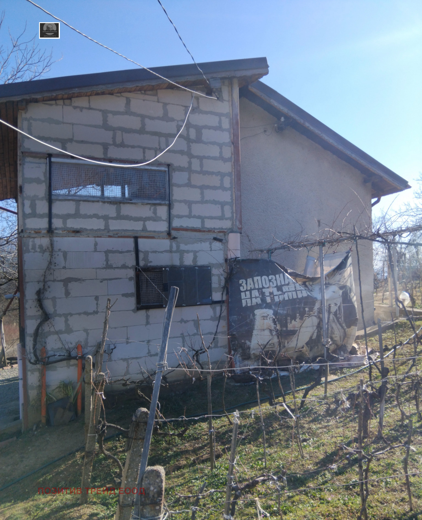 Продава КЪЩА, гр. Дупница, област Кюстендил, снимка 3 - Къщи - 53830711