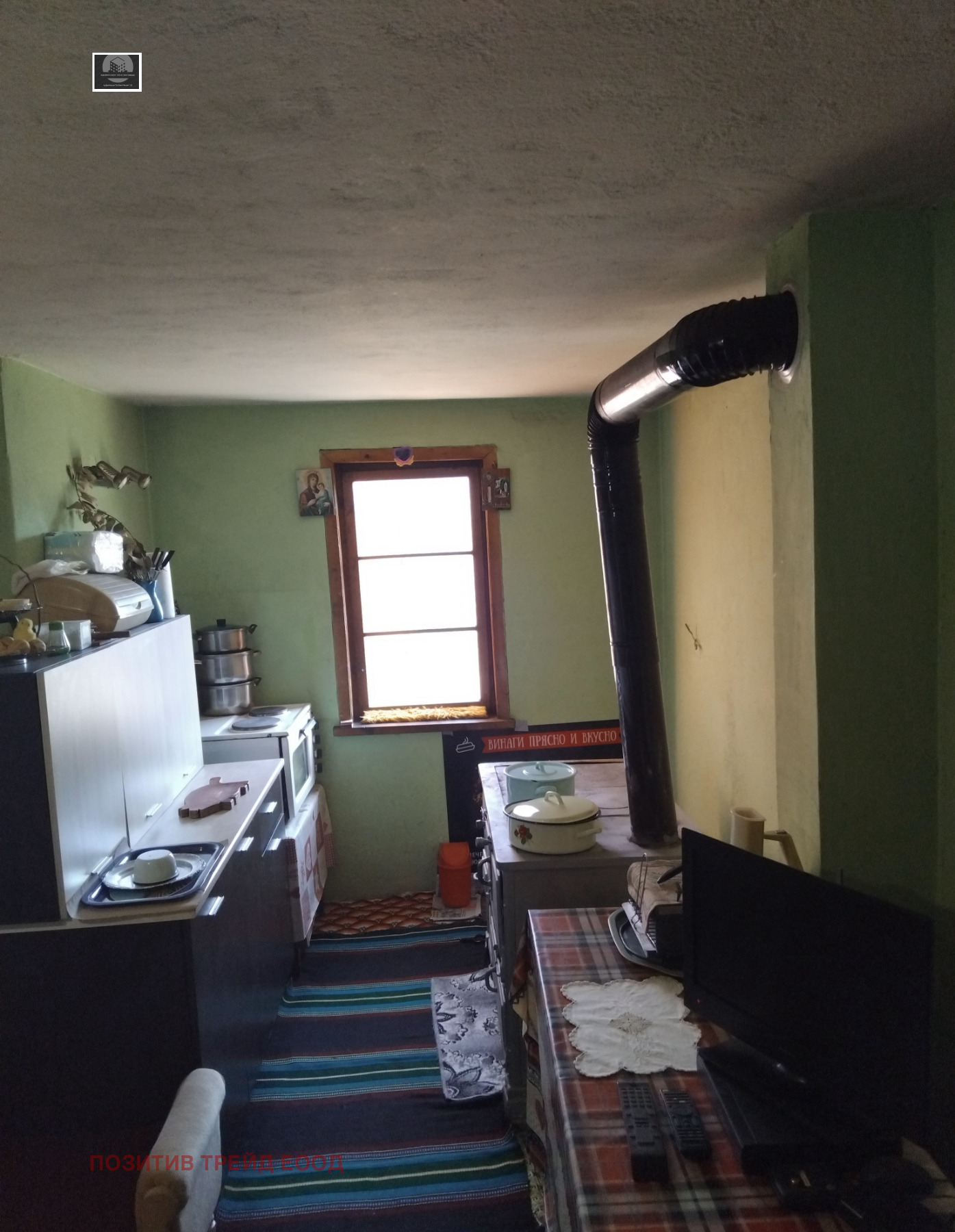 Продава КЪЩА, гр. Дупница, област Кюстендил, снимка 7 - Къщи - 53830711