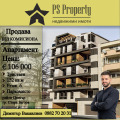 Продава 3-СТАЕН, гр. Стара Загора, Център, снимка 1