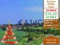Продава ПАРЦЕЛ, с. Медово, област Бургас, снимка 1