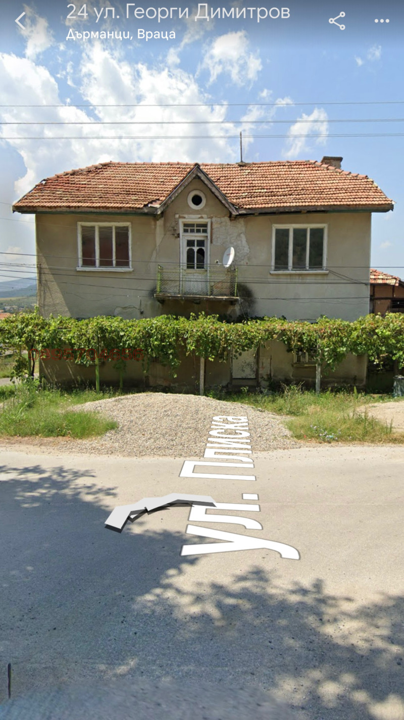 Продава КЪЩА в област Враца, с. Дърманци - 200 кв.м / 65 900 € » 128 889.20 лв.