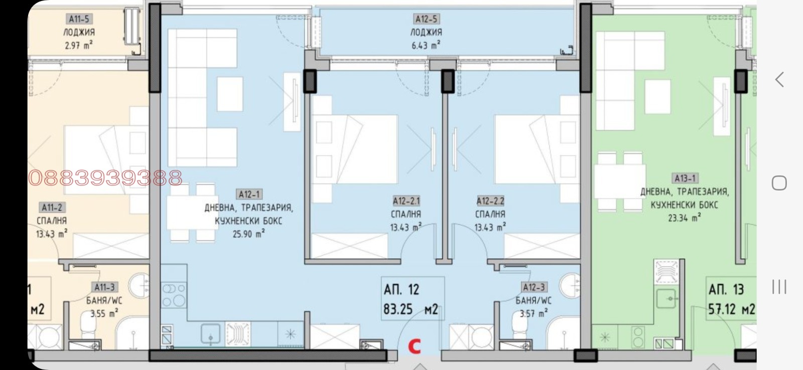 ������� 3-����� | Imot.bg � ����������� 2