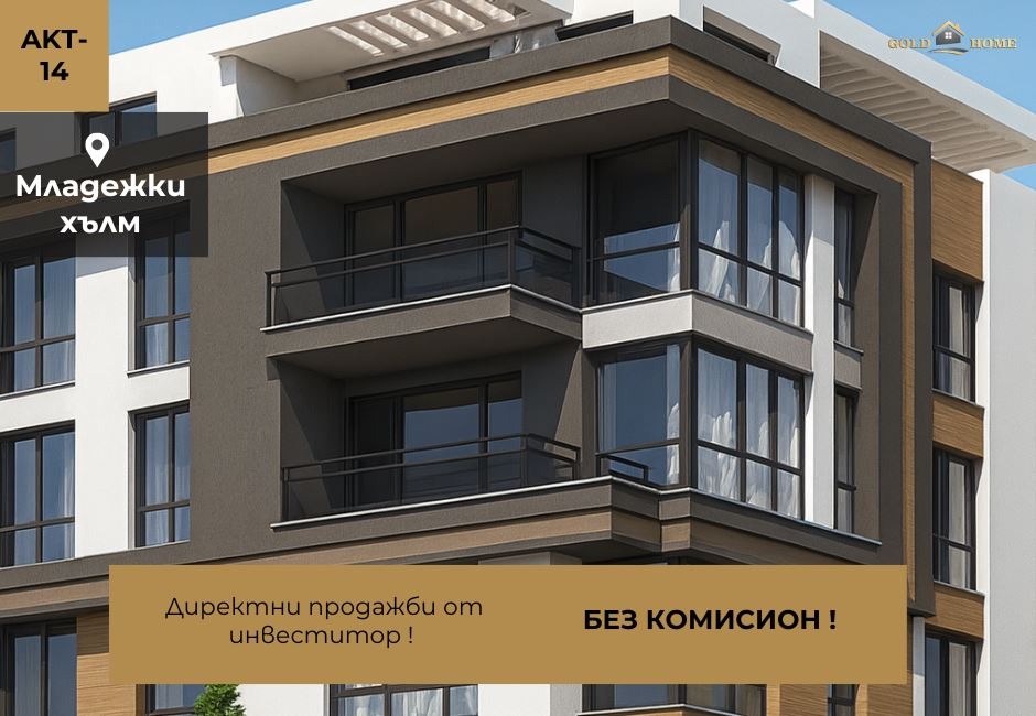 ������� 4-����� | Imot.bg � ����������� 1