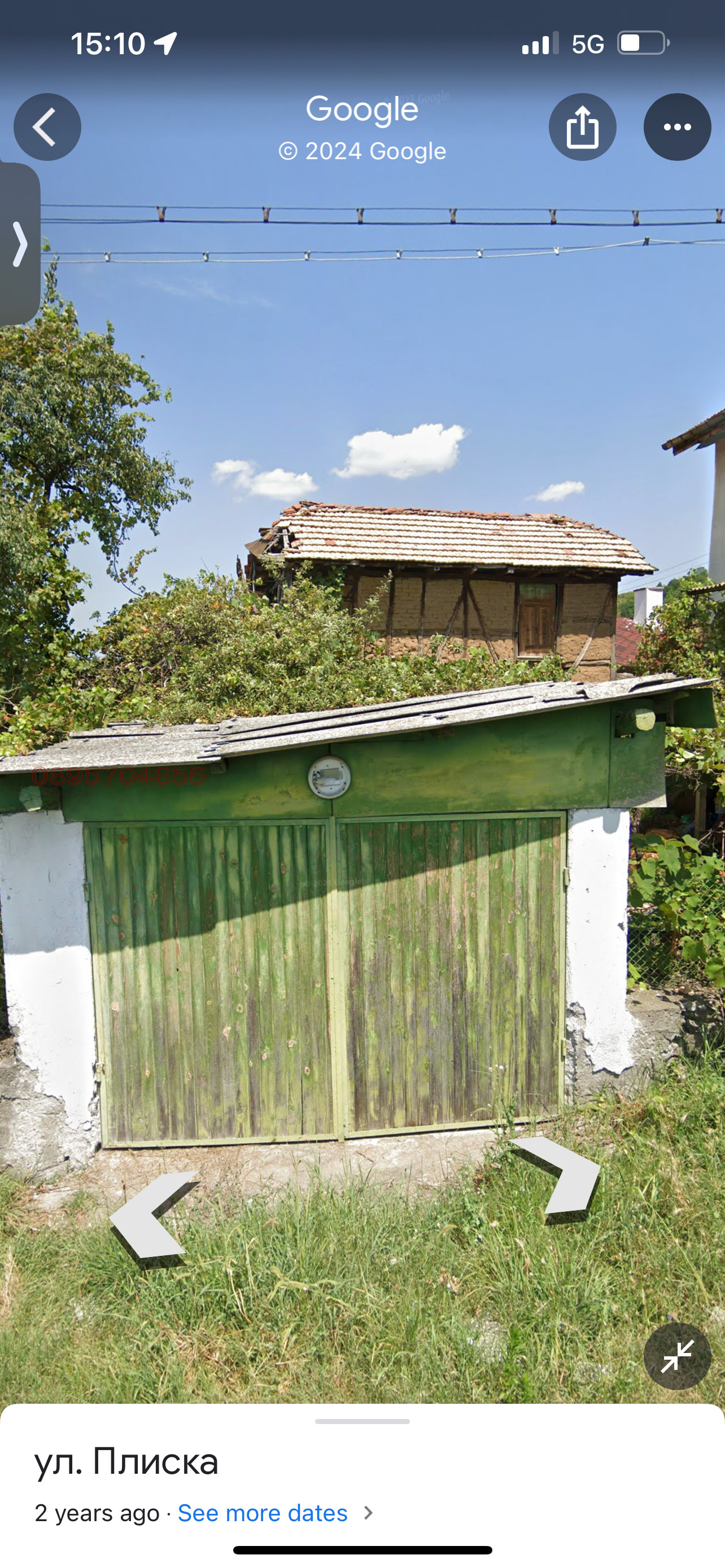 ������� ���� | Imot.bg � ����������� 3