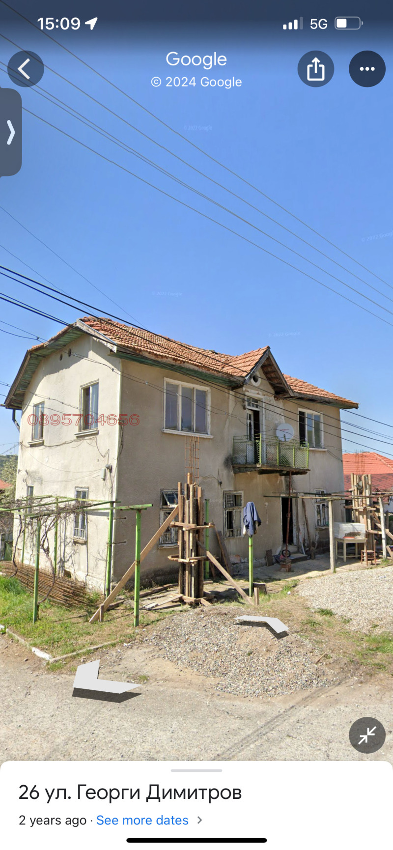 Продава КЪЩА, с. Дърманци, област Враца, снимка 4 - Къщи - 52785381