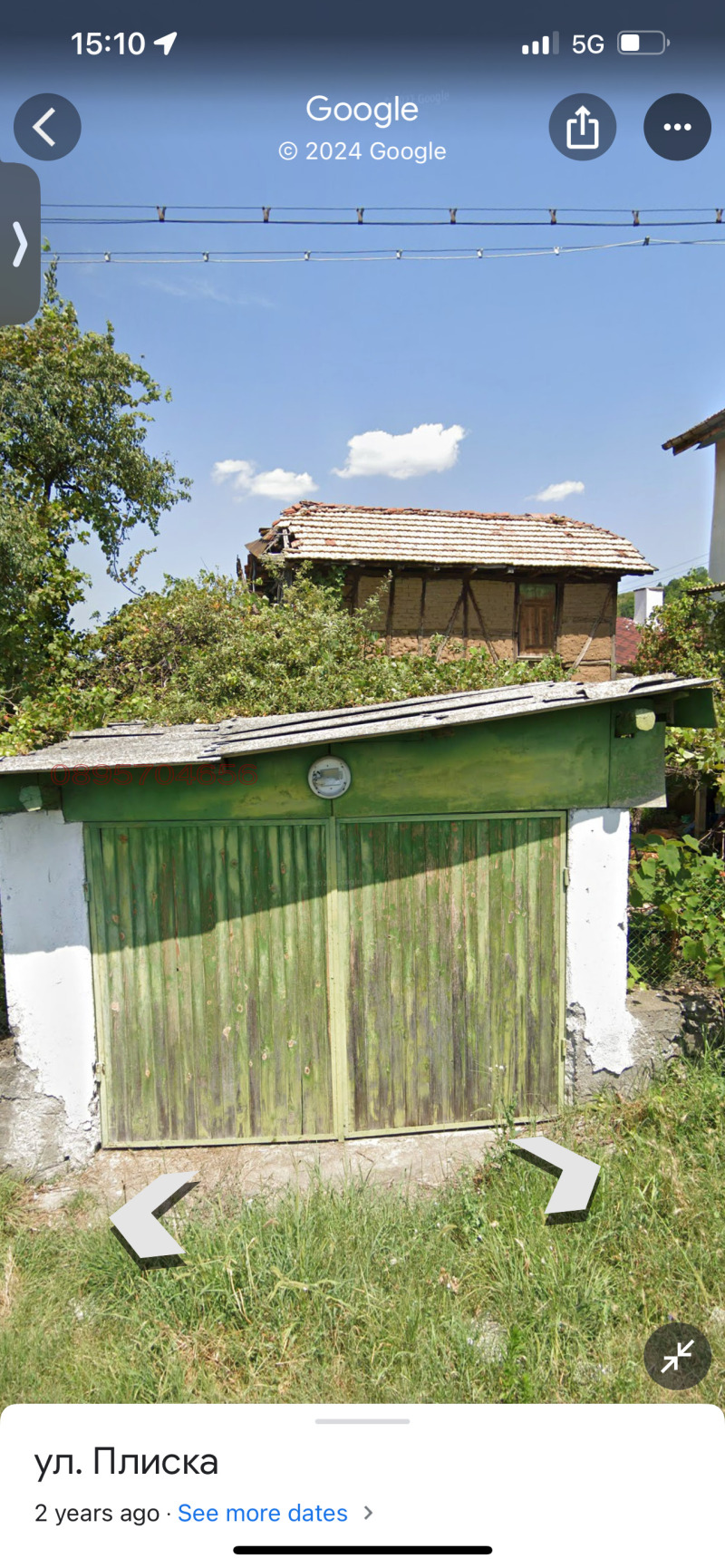 Продава КЪЩА, с. Дърманци, област Враца, снимка 3 - Къщи - 52785381