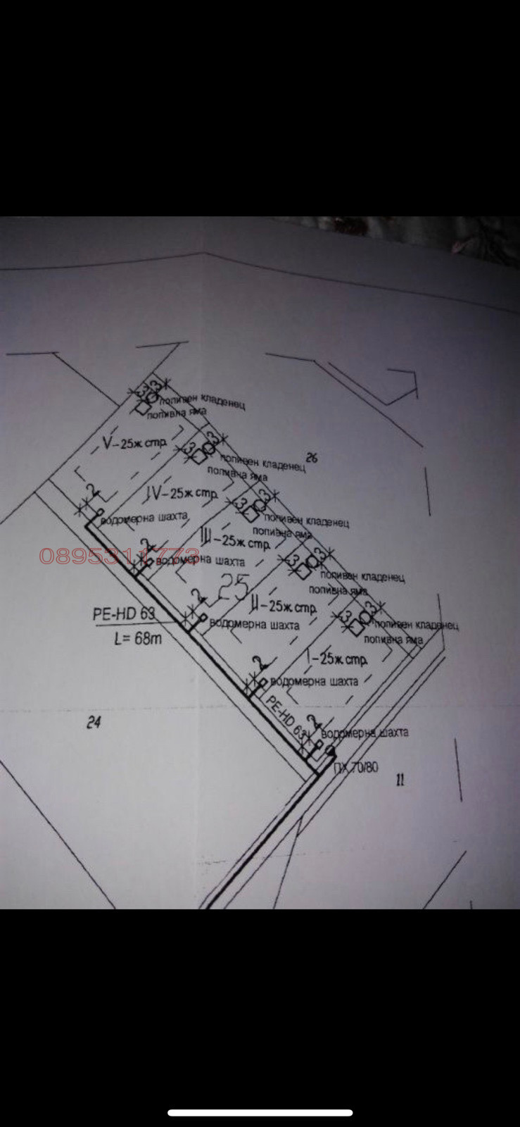 Продаја  Плот регион Пловдив , Куклен , 592 м2 | 44416991 - слика [3]