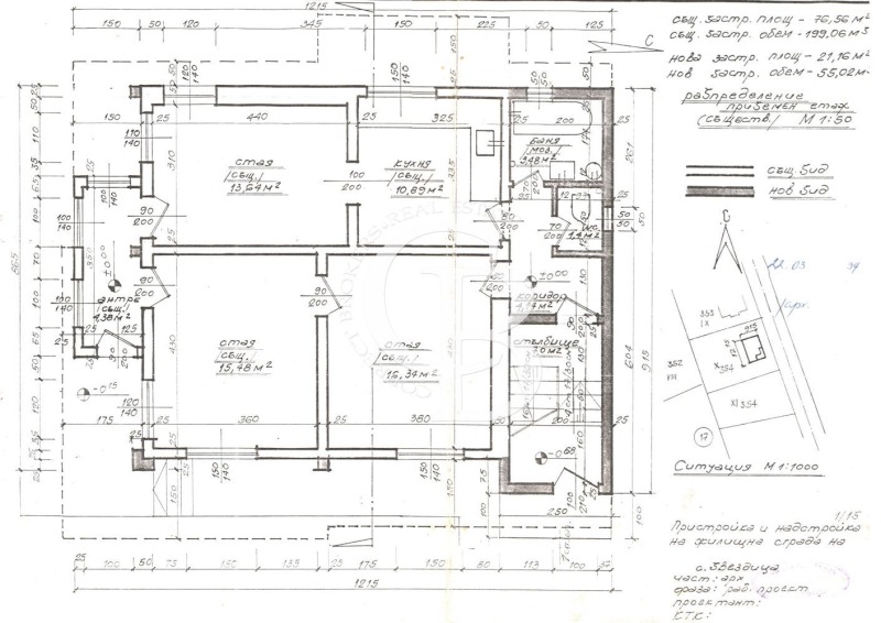 In vendita  Complotto Varna , Zvezditsa , 840 mq | 33194063 - Immagine [3]