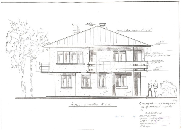 In vendita  Complotto Varna , Zvezditsa , 840 mq | 33194063
