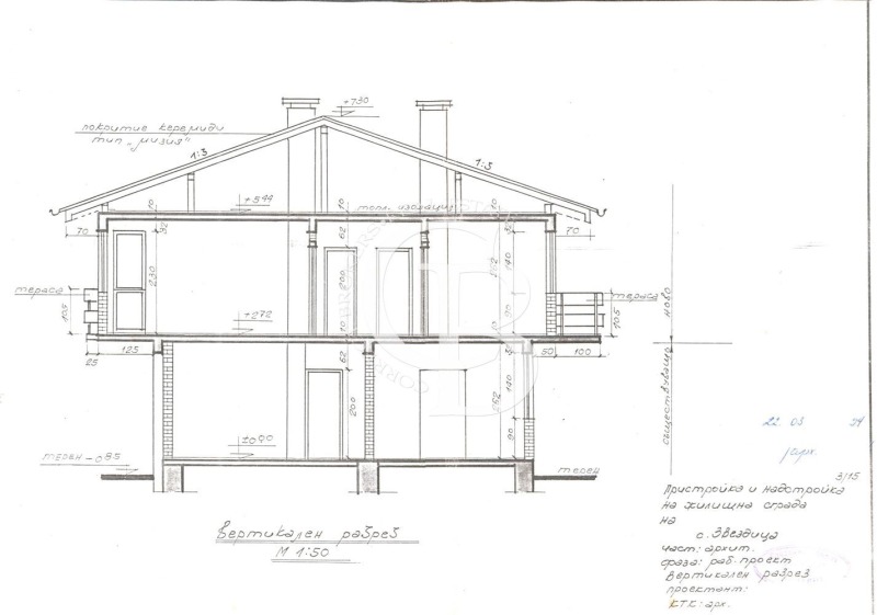 In vendita  Complotto Varna , Zvezditsa , 840 mq | 33194063 - Immagine [2]