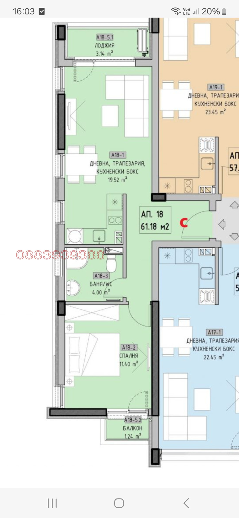 Продава 2-СТАЕН, гр. София, Малинова долина, снимка 2 - Апартаменти - 54245709