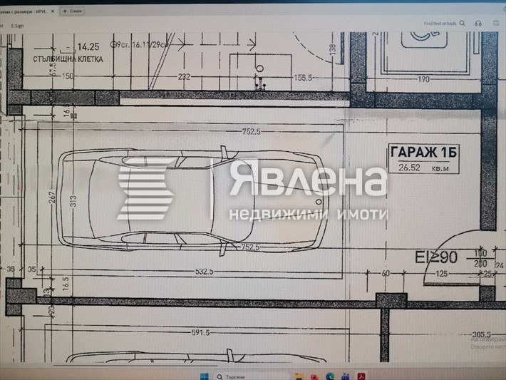 ������� ����� | Imot.bg � ����������� 4
