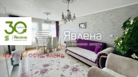 Продажба на двустайни апартаменти в град Варна — страница 7 - изображение 8 