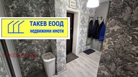 ������� 3-����� | Imot.bg � ����� ������ 8