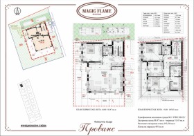 ������� ���� | Imot.bg � ����� ������ 13