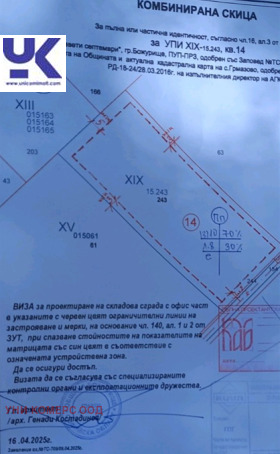   | Imot.bg    5