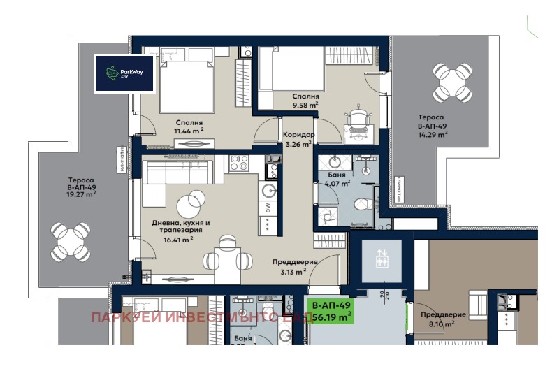 Продаја  2 спаваће собе Софија , Витоша , 98 м2 | 13898858 - слика [14]